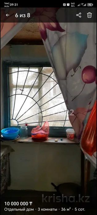 Дача, Кайнар Булак