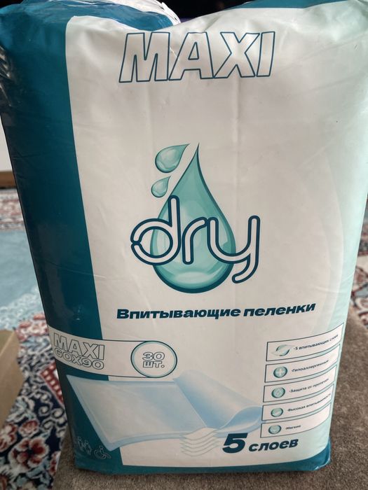 Пеленки одноразовые