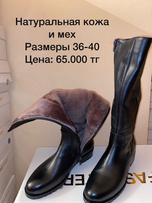 Зимние обуви женские