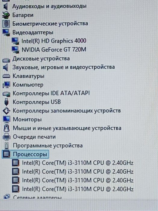 Продам  ноутбук lenovo