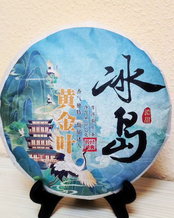 Чай из Китая (красный, зелёный)