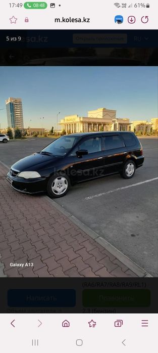 Продам Хонда одиссей