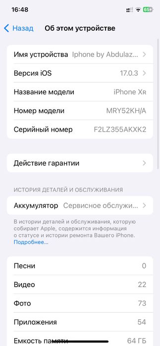 Iphone XR   KH/A  64 GB