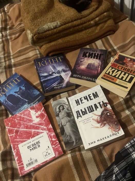 Продам книги Стивена Кинга и др. авторов, глянцевая закладка в подарок