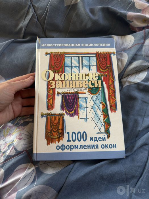 1000 идей для оформиления окон и занавески