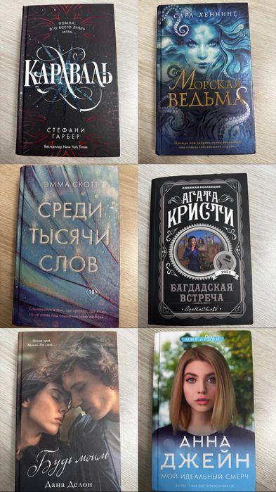 продам книги, по хорошей цене