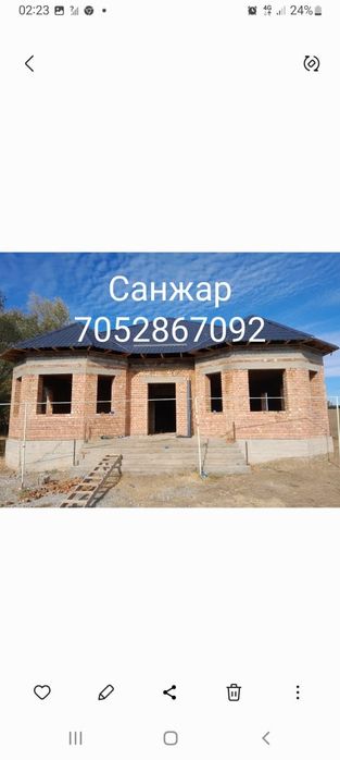 Крыша жабамыз. Профнастил черепица.