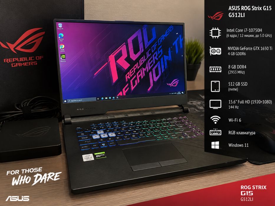 Геймърски Лаптоп ASUS ROG Strix G15 G512LI | i7-10750H | GTX 1650 Ti | 144Hz