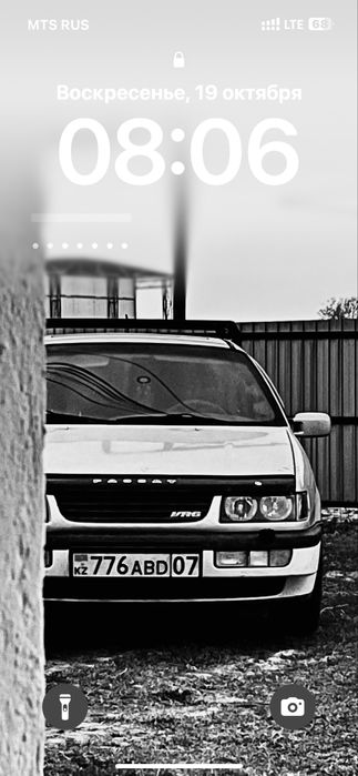 Обмен на крс или баран