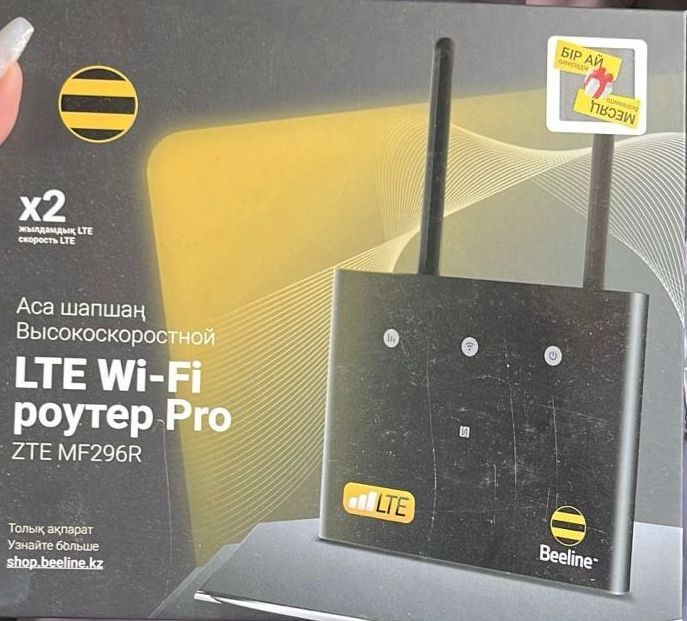 LTE  wi- fi роутер pro