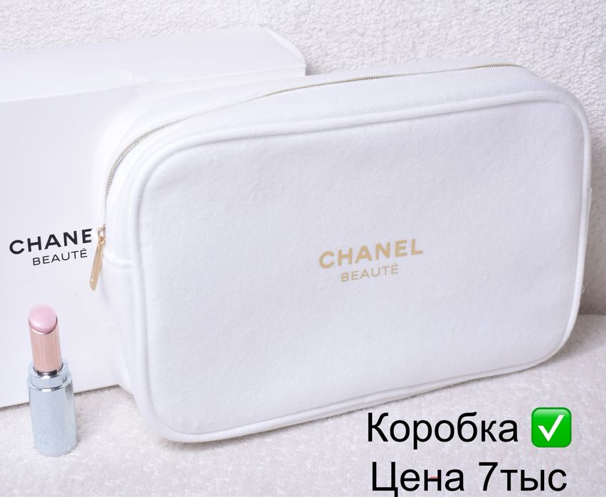 Косметички Chanel Dior Lancome