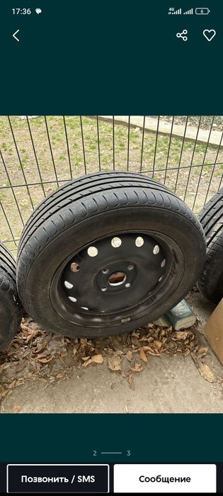 Кукон 15 диска+балон Холати зур