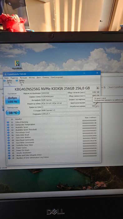 Dell 5481 Intel Quad Core i5/8GB DDR4/Nvidia 2GB/NVME 256GB+HDD 500GB