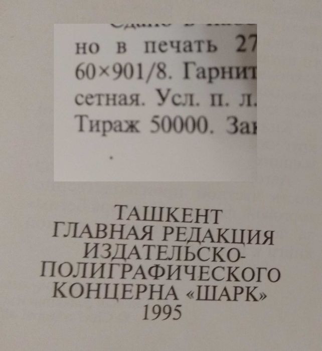 Книги- лучший подарок иностранному гостью!