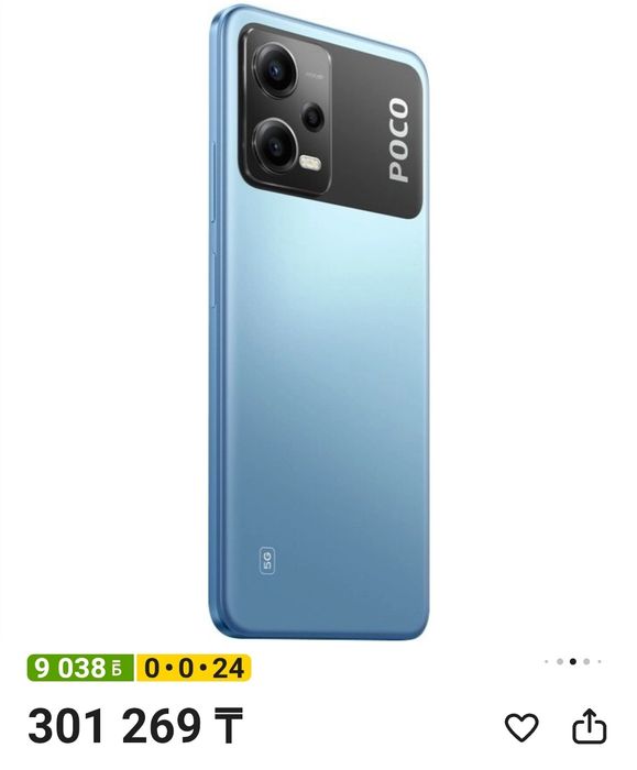 Poco X5 5G в отличном состоянии
