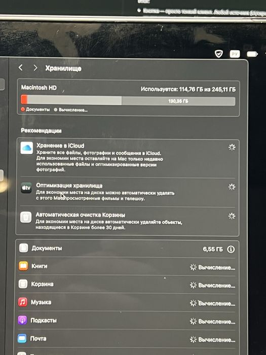 Mac Book Pro M1 256/16gb