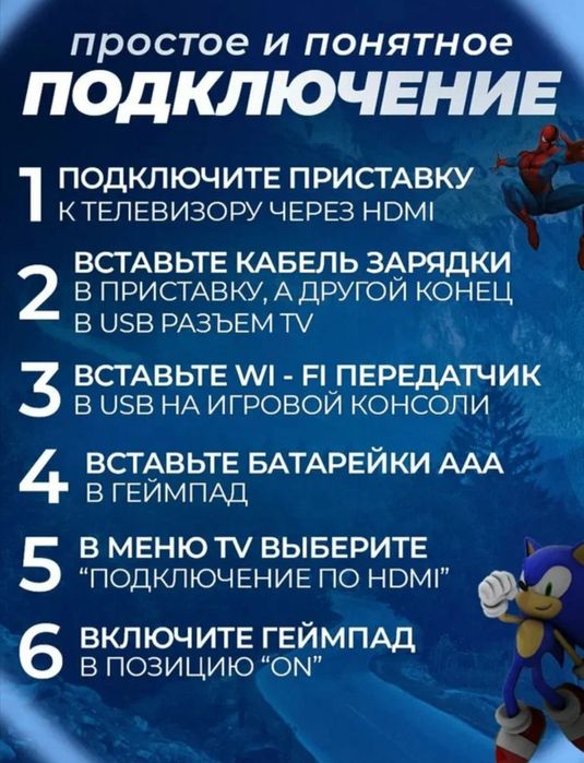 Stick game. Playstation 1