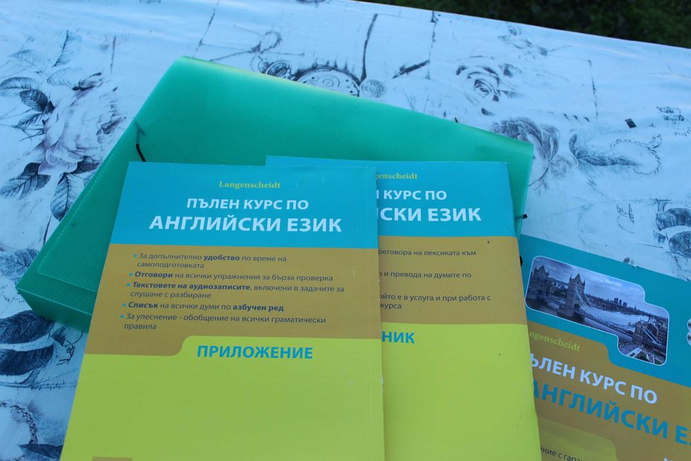 Учебници чуждоезиково обучение