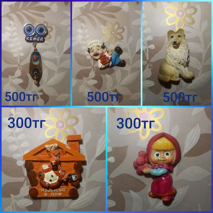 Продам магнитики на холодильник
