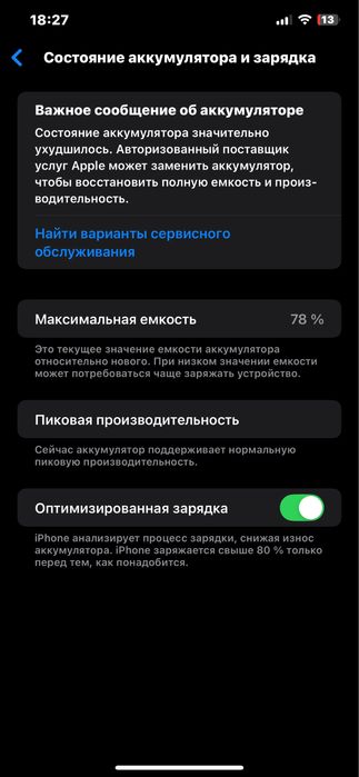 Iphone xs max yaxwi xolatlik