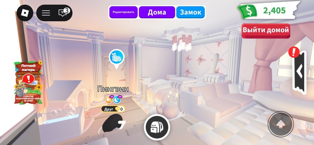 продаю адопт ми (роблокс) дома