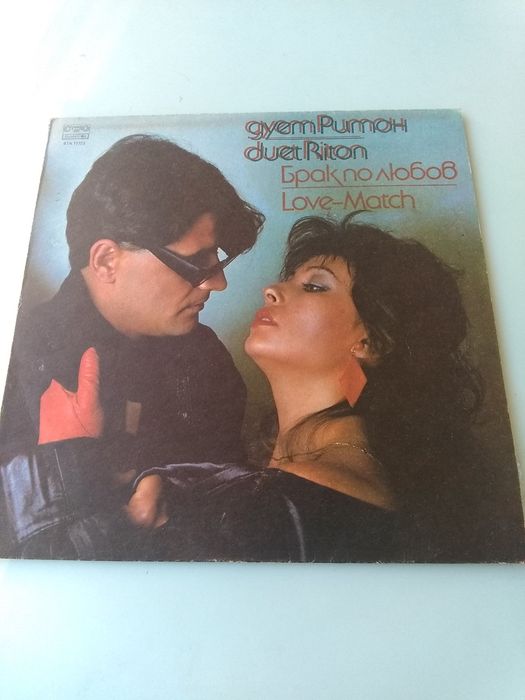 Любими български изпълнители