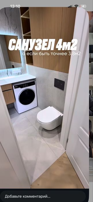 Стиральная машина Самсунг