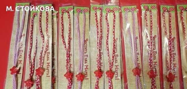 мартеници на едро - гривни