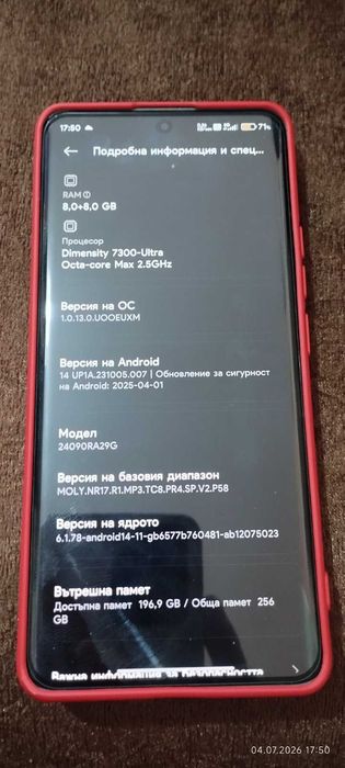 Xiaomi note 14 pro 5g
