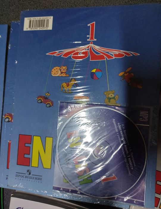 English Верещагина