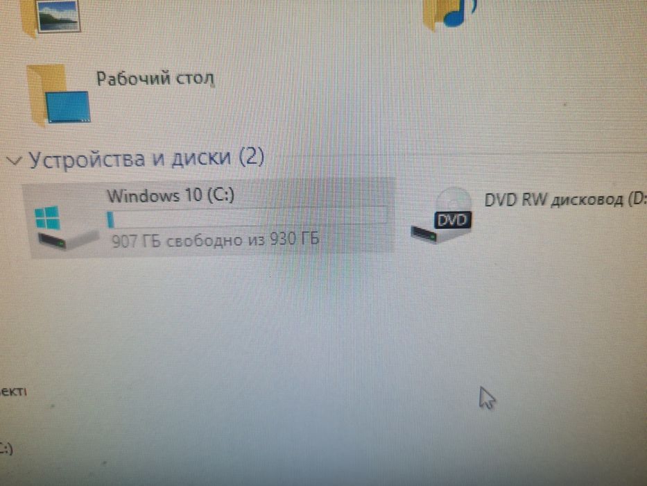 Компьютер i5 4х ядерный