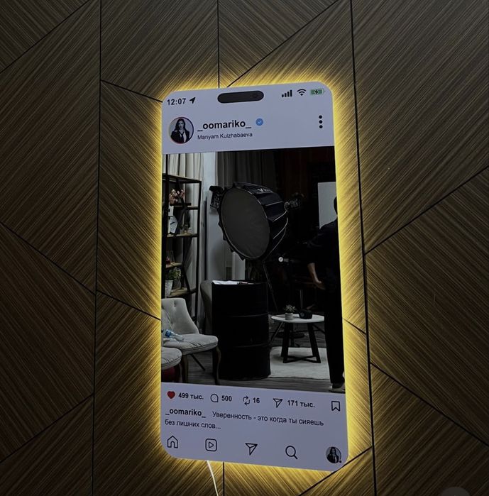 Инстаграм зеркало инста