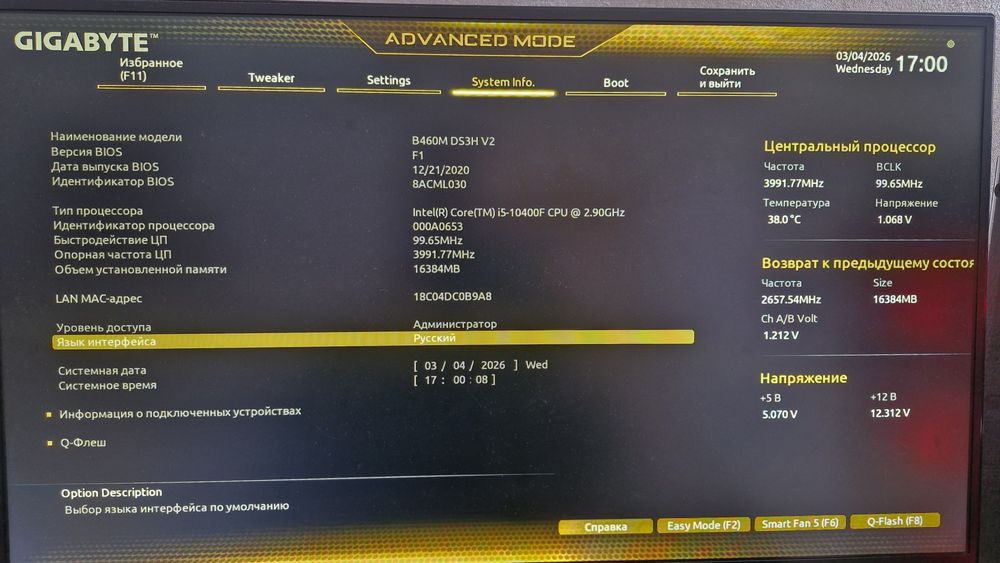 Продам компьютер