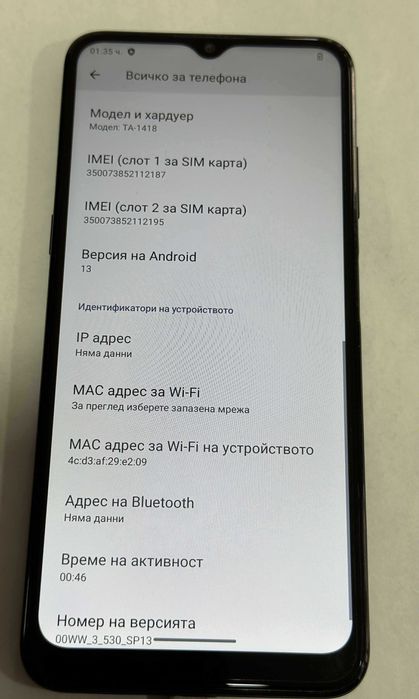Продавам NOKIA G21 64/4 gb