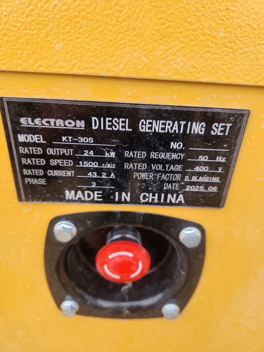 Дизельный генератор