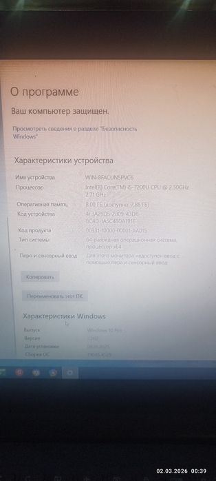 Lenovo Ideapad noutbook