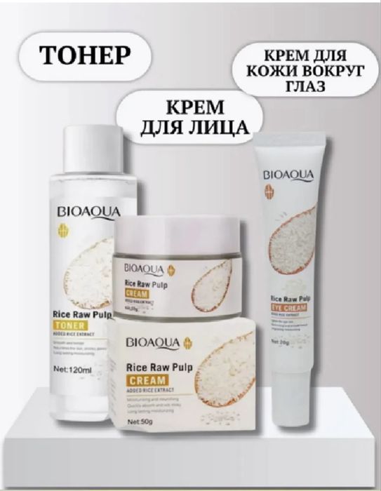 Продам новые наборы