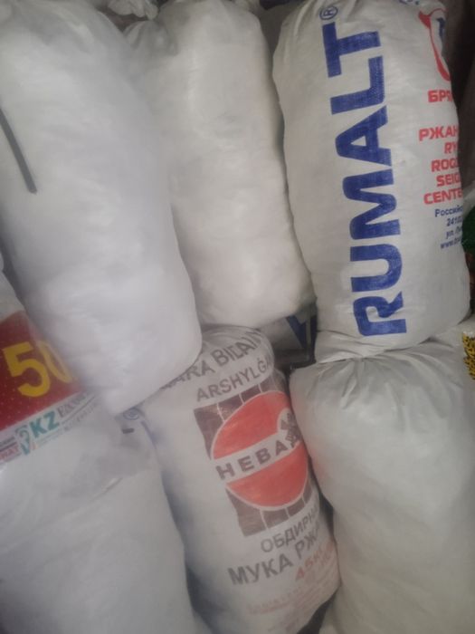Мешки бу 60 тенге