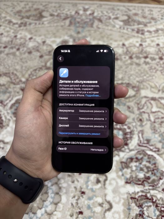 Айфон 15 про iphone 15 pro