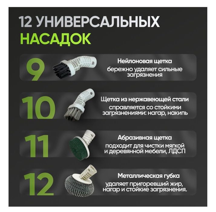 Продается пароочиститель