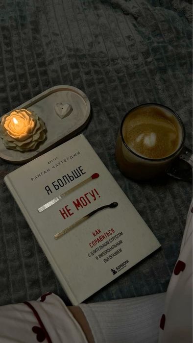 Все книги за 490 тенге