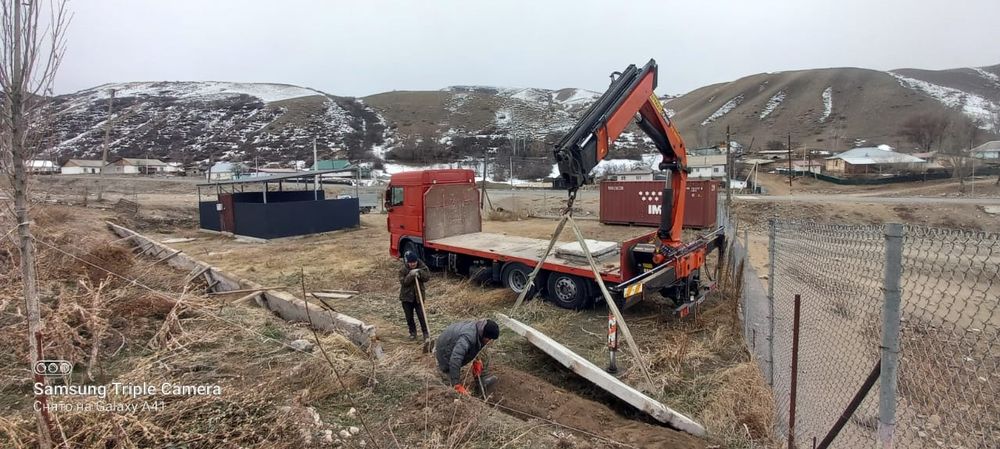 Услуги монипулятора.