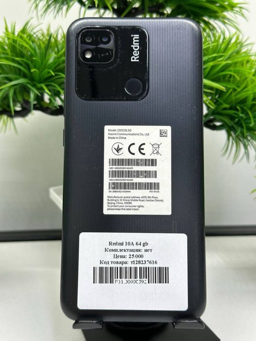 Redmi  10A 64 gb