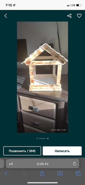 Скворечник для птиц