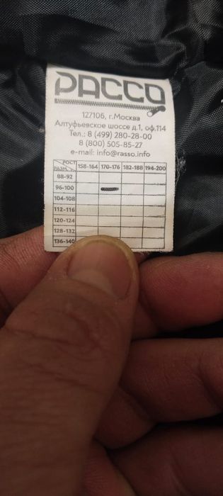 Продам куртку двойка