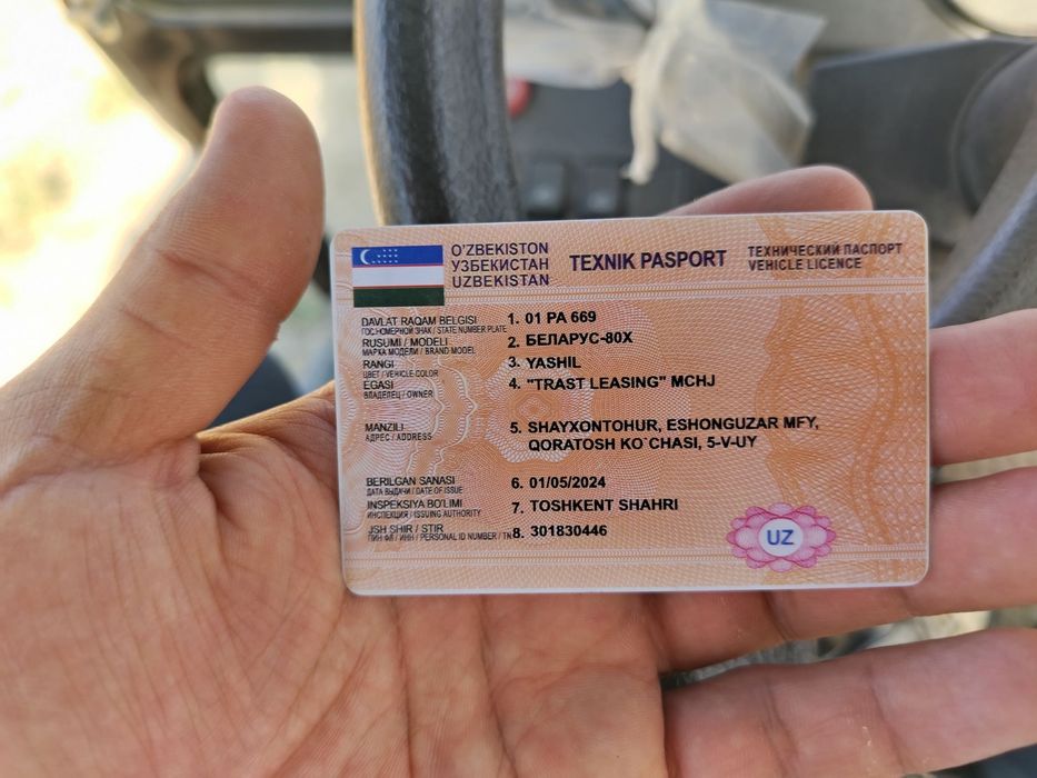 Продаю Трактор белорусь