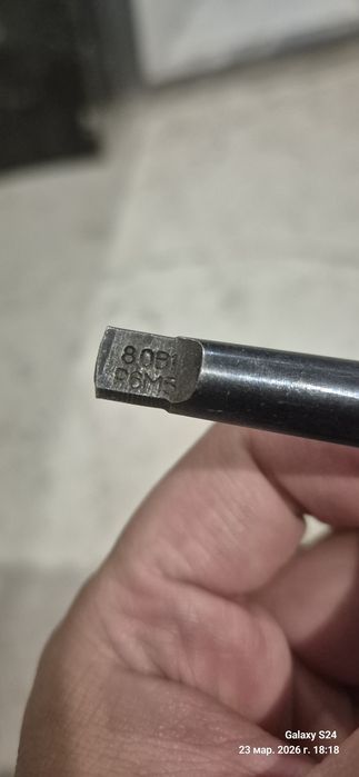 Сверла для станка