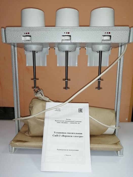 Коктейль аппарат Воронеж новый  для приготовления молочных коктейлей п