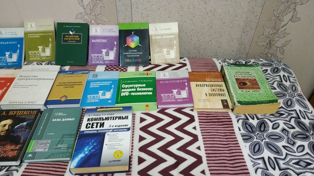 Продам книги и учебники