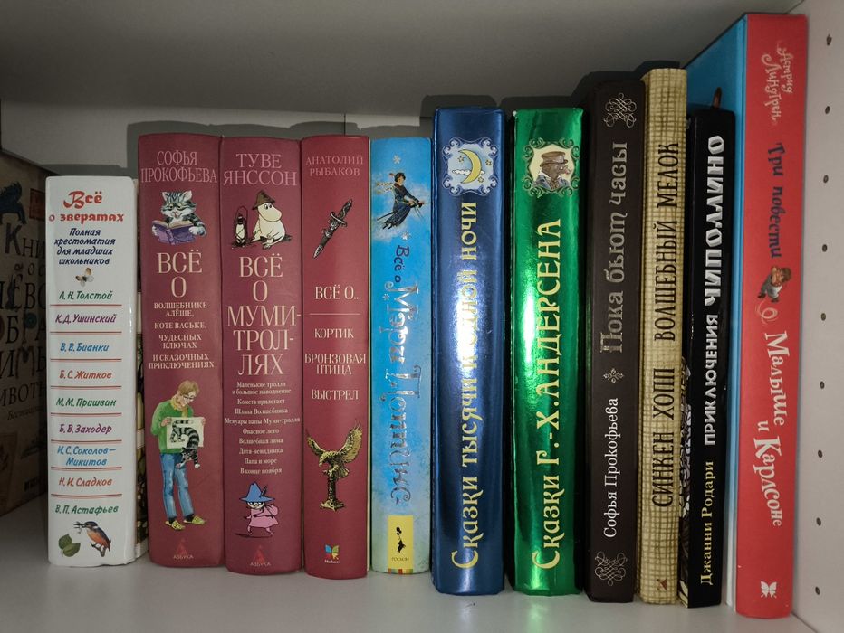Продам детские книги